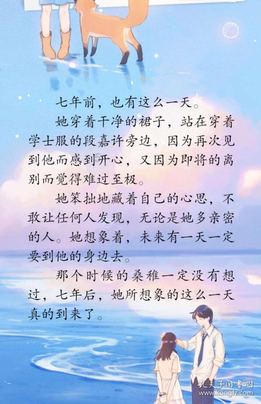 《孤星猎人》成就达成方法