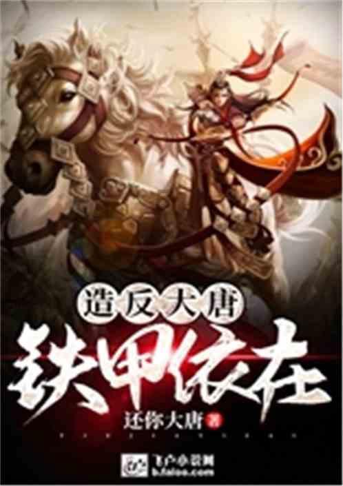 城阳上马王家庄安置区拆分为两期建设